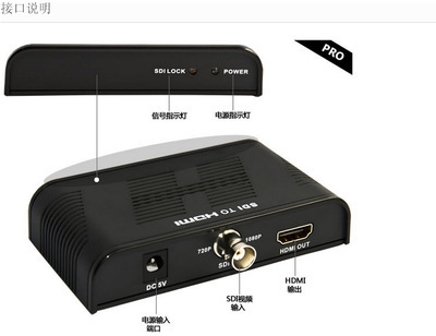EDS368 SDI转HDMI高清转换器 - 价格、厂家、图片及产品详情